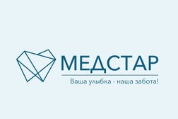 Медстар, с рейтингом 5 - находится по адресу Вологда, Благовещенская улица, 100А 