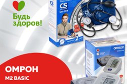 Аптека Здравсити, с рейтингом 3.7 - находится по адресу Московская область, Подольск, улица Академика Доллежаля, 7 к1 