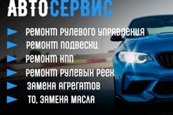 Автосервис 134, с рейтингом 3.5 - находится по адресу Волгоград, Автотранспортная улица, 5/315 