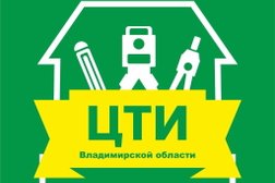 Центр Технической Инвентаризации, с рейтингом 4.4 - находится по адресу Владимир, Горького, 52а 