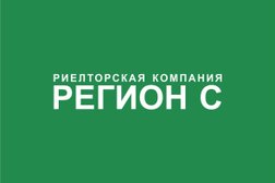 Агентство недвижимости Регион С, с рейтингом 4.1 - находится по адресу Архангельск, проспект Советских Космонавтов, 82 