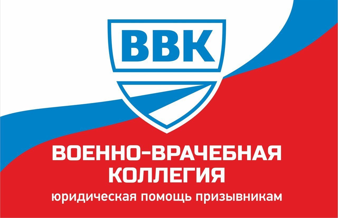 Военно врачебная комиссия просп ленина 212 фото