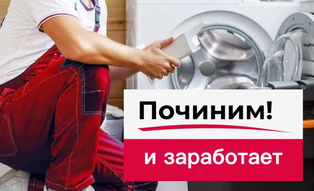 Ремонт стиральной машины Electrolux EWT 1021 в Долгопрудном