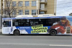 РекламаНаТранспорте.ру, с рейтингом 4.5 - находится по адресу Новосибирск, улица Толстого, 56 