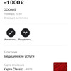 фото от пользователя Olga Olga в отзыве о Морозовская стоматология