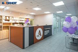 Ветеринарная клиника Айболит, с рейтингом 2.3 - находится по адресу Волгоград, бульвар 30-летия Победы, 25 