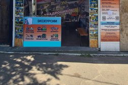Турфирма ГеленТревел, с рейтингом 4.8 - находится по адресу Краснодарский край, Геленджик, улица Чайковского, 14 