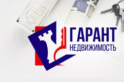 Гарант недвижимость