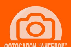 Фотосалон Ангелок, с рейтингом 4.7 - находится по адресу Самарская область, Сызрань, проспект 50 лет Октября, 53 