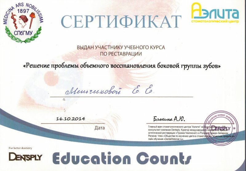 спа центр релакс купчино спа центр релакс купчино