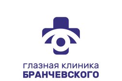 Глазная клиника Бранчевского, с рейтингом 4.3 - находится по адресу Самара, проспект Ленина, 1 