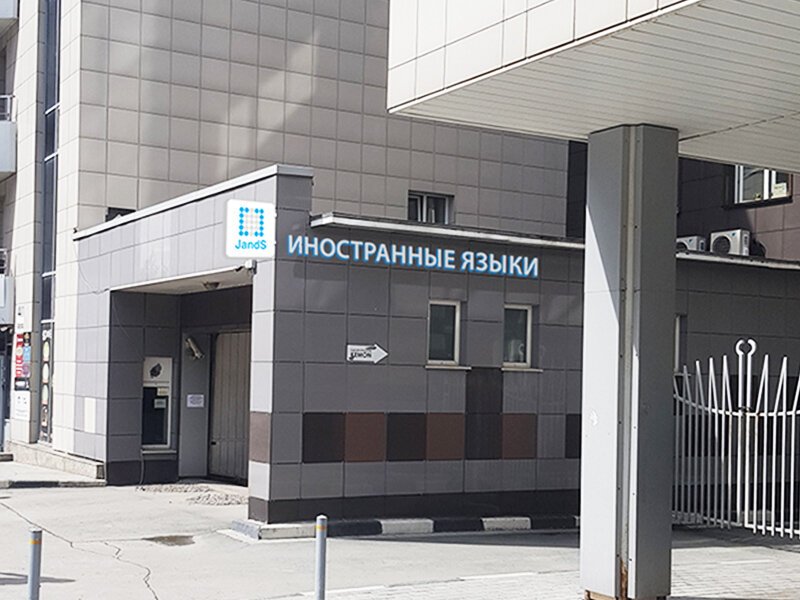 Кирова 44 1 Новосибирск