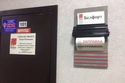 Торгово-сервисная компания Белфорт, с рейтингом 2.5 - находится по адресу Нижний Новгород, проспект Гагарина, 166 