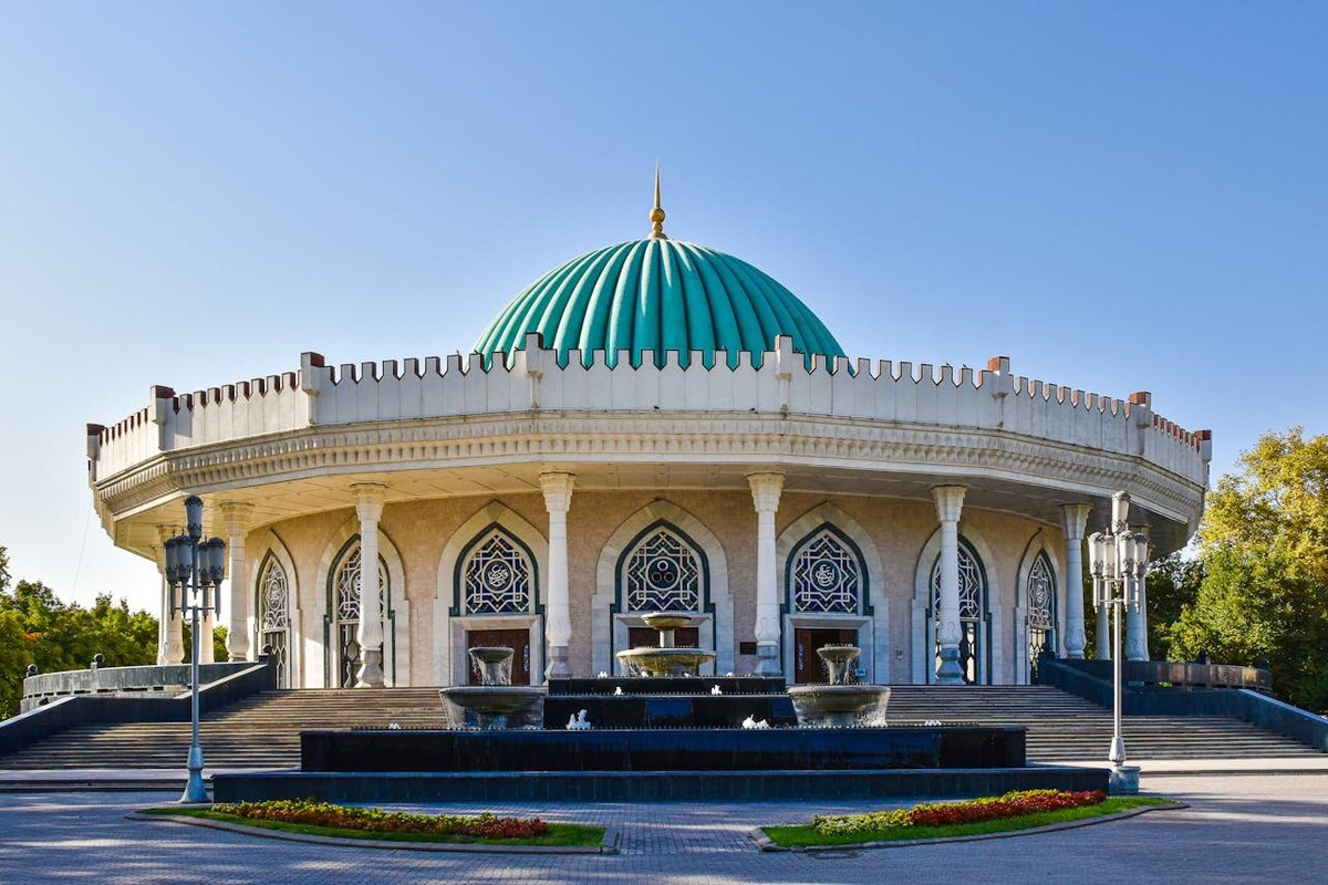 Музей Амира Тимура (Музей Тамерлана) солнечным днём