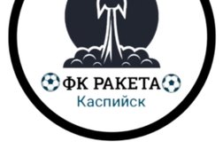 Футбольный клуб Ракета, с рейтингом 4.8 - находится по адресу Республика Дагестан, Каспийск, Европейская, 4 