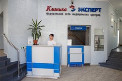 Многопрофильный медицинский центр Эксперт, с рейтингом 3.6 - находится по адресу Курск, Карла Либкнехта, 7 
