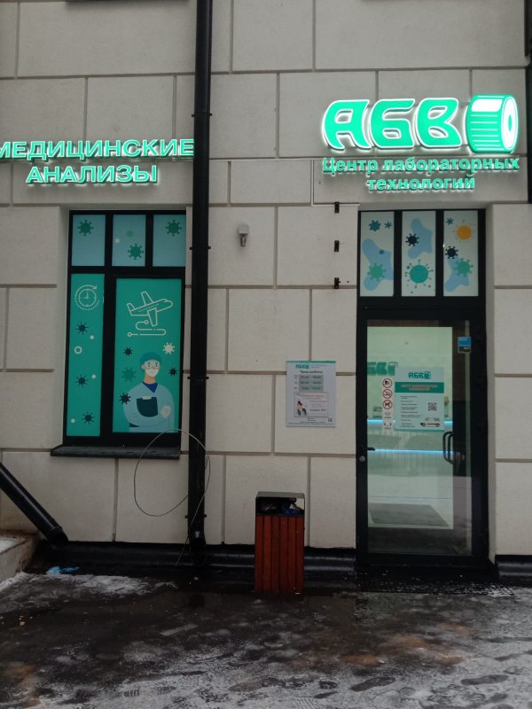 Бизнес-Центр На Нижегородской - аренда помещений, телефон, адрес Нижегородская у