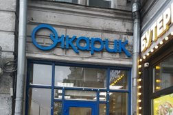 Салон оптики Очкарик, с рейтингом 4 - находится по адресу Москва, Ленинградский проспект, 62 
