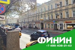 Компания Финин, с рейтингом 4.6 - находится по адресу Москва, Гоголевский бульвар, 3 