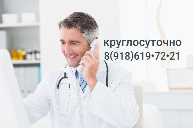 Альфа клиник гомель шевко Альфа клиник гомель шевко