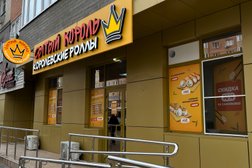 Служба доставки Сытый король, с рейтингом 4.4 - находится по адресу Краснодар, улица им. Героя Николая Шевелёва, 2 
