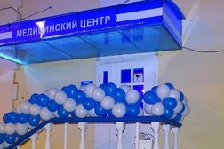 Центр молекулярной диагностики Cmd, с рейтингом 4.7 - находится по адресу Московская область, Клин, улица Гагарина, 4 
