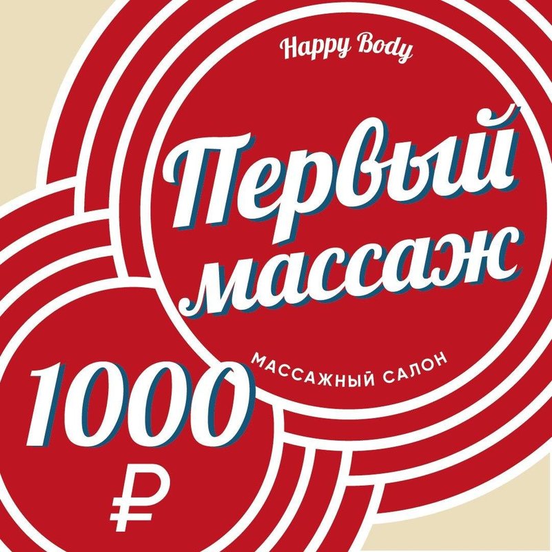 Happy body