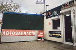 Интернет-магазин автозапчастей АвтоКач, с рейтингом 2.7 - находится по адресу Севастополь, Нахимовский район, Качинский муниципальный округ, посёлок городского типа Кача, Первомайская улица, 5 