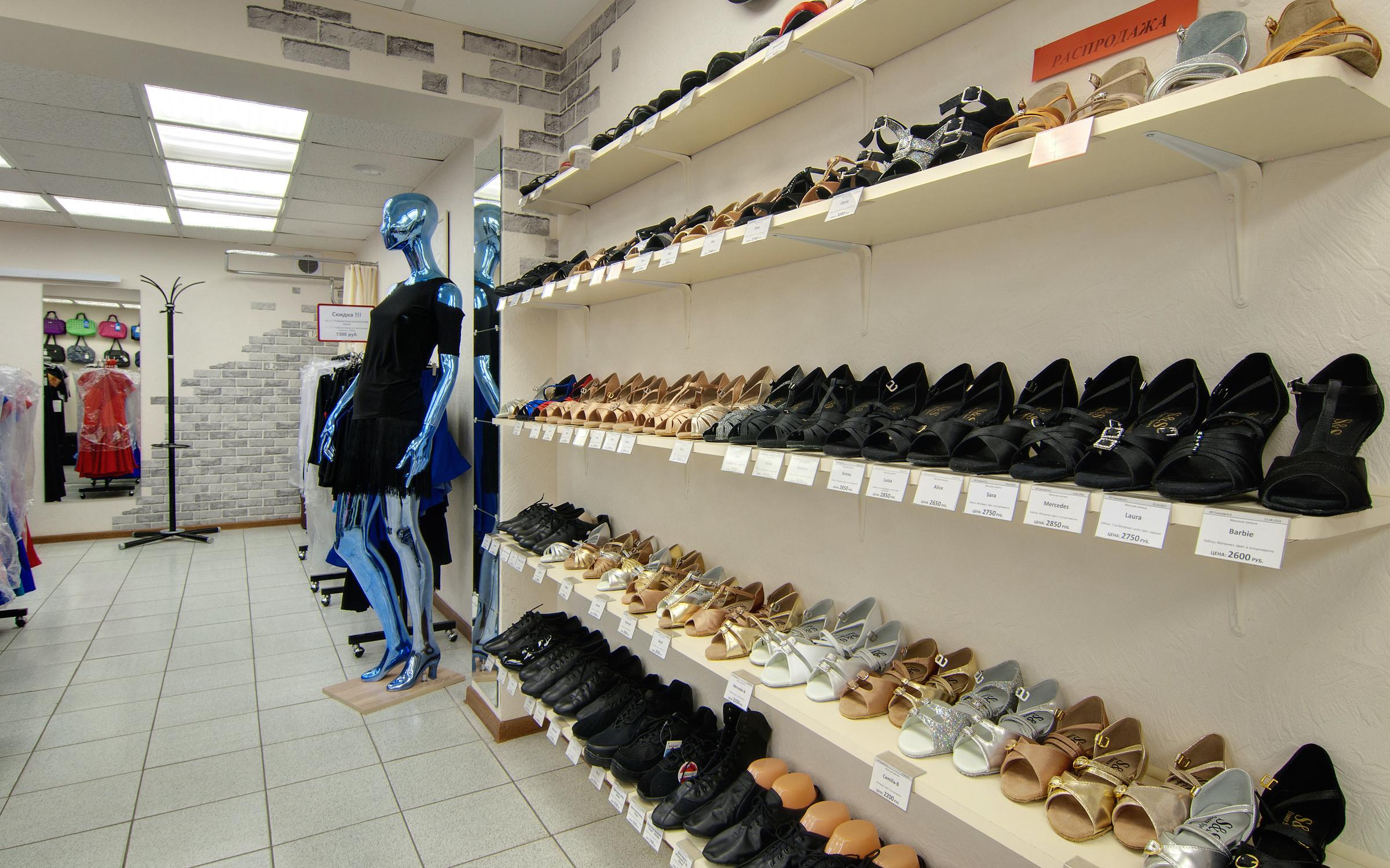 Shop Shoes Интернет Магазин Обуви