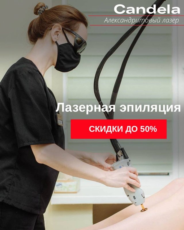 фотография Студии красоты Маруся на проспекте Чехова