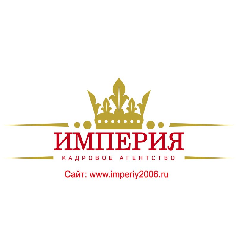 фотография Кадровом агентстве Империя