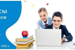 Онлайн-школа иностранных языков Yes online, с рейтингом 5 - находится по адресу Красноярск 