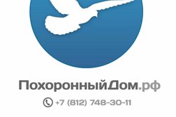 Ритуальная служба на улице Сантьяго-де-Куба, 7