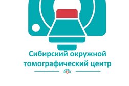 Сибирский окружной томографический центр МРТ, с рейтингом 4.7 - находится по адресу Новосибирская обл, Новосибирск, ул Титова, д 18У 