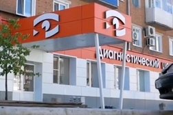 Диагностический центр Багена, с рейтингом 2.9 - находится по адресу Красноярский край, Канск, улица 40 лет Октября, 52а 