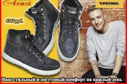 Дом обуви Антей, с рейтингом 4.6 - находится по адресу Ханты-Мансийский автономный округ, Нижневартовск, Мусы Джалиля, 9 