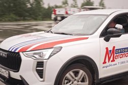 Автошкола Мегаполис, с рейтингом 5 - находится по адресу Новосибирск, Трикотажная улица, 64 