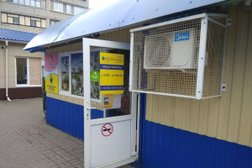 Ветеринарная аптека TerraPet, с рейтингом 2.5 - находится по адресу Курск, Магистральный проезд, 3а 