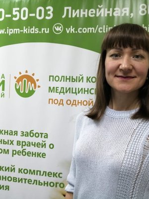 Детский психолог красноярск