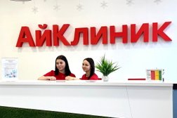 Медицинский центр АйКлиник, с рейтингом 4 - находится по адресу Краснодарский край, Темрюк, улица Карла Маркса, 288 