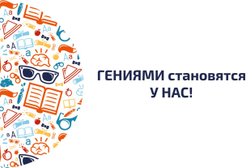 Международная школа развития интеллекта и скорочтения Iq007, с рейтингом 3.8 - находится по адресу Московская область, Мытищи, Юбилейная улица, 30 