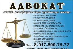 Адвокат Ишмуратов Р.М., с рейтингом 4.4 - находится по адресу Республика Башкортостан, Уфа, Первомайская, 100 
