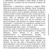 фото от пользователя Наталья в отзыве о центре имплантации и стоматологии ИНТАН на Российском проспекте