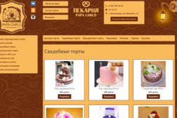 Web-студия Focus group, с рейтингом 4.3 - находится по адресу Кемеровская область — Кузбасс, Новокузнецк, проспект Металлургов, 47 