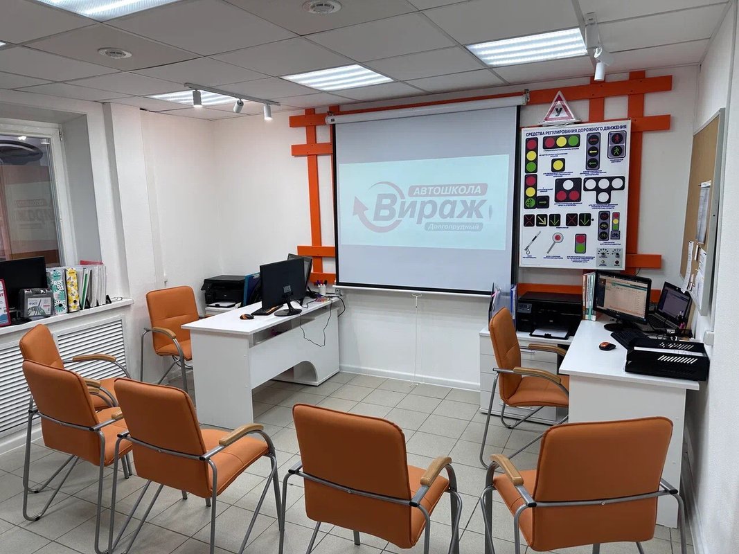 фотография Вираж на Новом бульваре в Долгопрудном