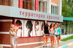 Салон красоты Style, с рейтингом 3.7 - находится по адресу Воронеж, улица Генерала Лизюкова, 76 