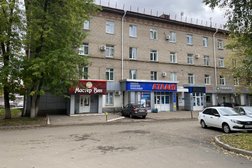 Табачные Магазины В Уфе Табачные Магазины В Уфе