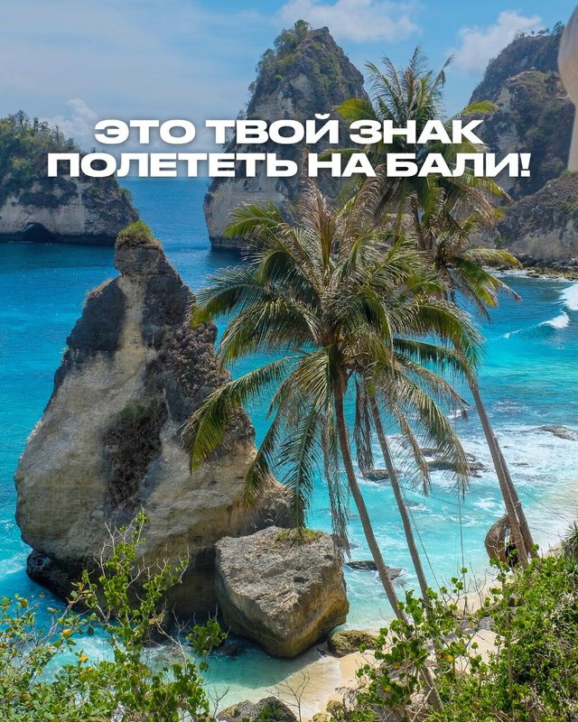 фотография Турагентства Travelata на метро ВДНХ