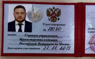 сертификат/документ юриста Антона Игоревича Пивоварова