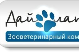 Зооветеринарный комплекс "Дай лапу!", с рейтингом 4 - находится по адресу Воронеж, Минская улица, 67а 